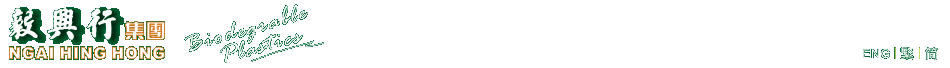 NHH Logo
