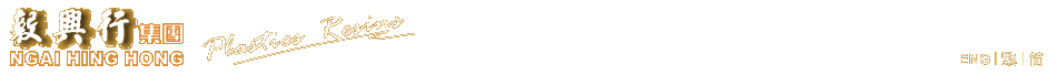 NHH Logo